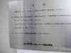s_PICT0373_thumb.png